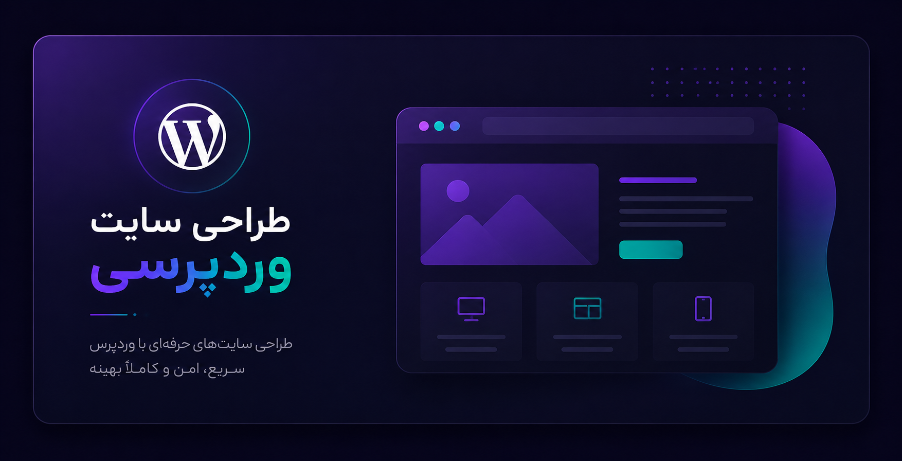 طراحی سایت گارنت